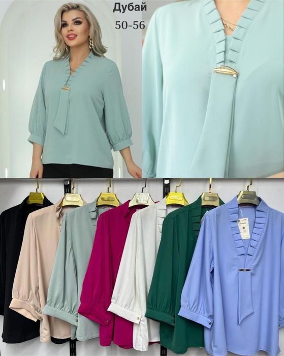 Блуза   весна  2026