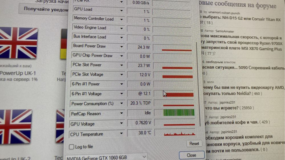 Gtx1060 6 gb все рабоатет