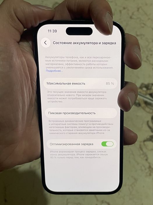 Айфон 14 про iPhone 14 pro 128г