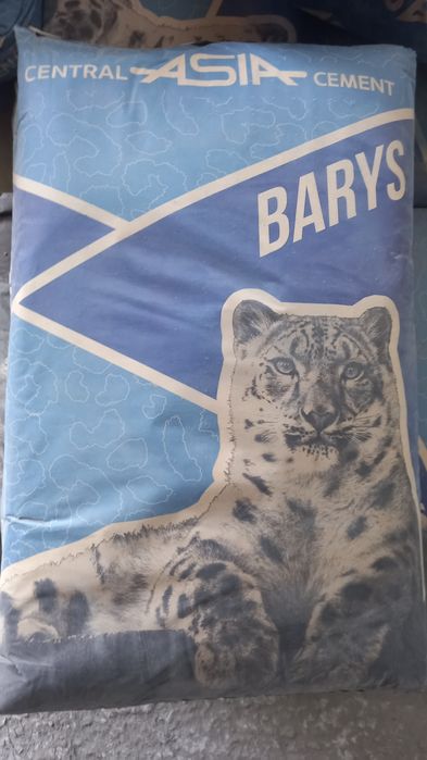 Цемент, Балласт, Песок.