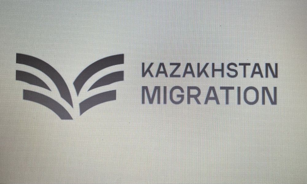 Migration сайт подать заявление!!!