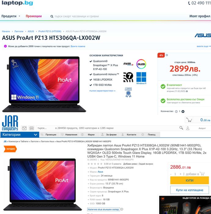 ASUS ProArt PZ13/3K OLED Touch 100%DCI-P3/Snapdragon X Plus/16 RAM/1TB