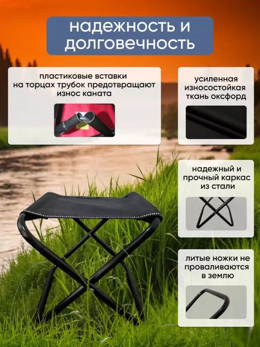 Yigʻiladigan Kuchma stul ochiq havoda baliq ovlashda dam olishda
