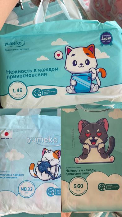 Подгузники по приемлемой цене