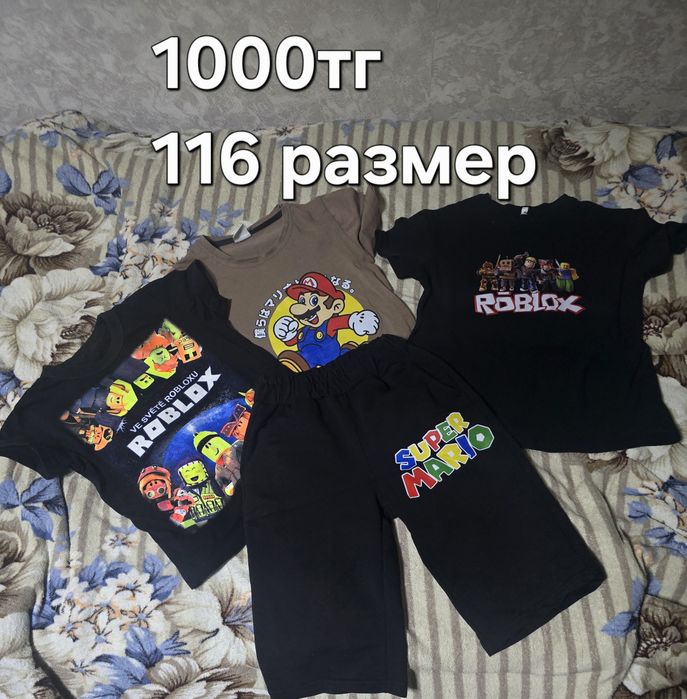 Вещи для мальчика 6 лет