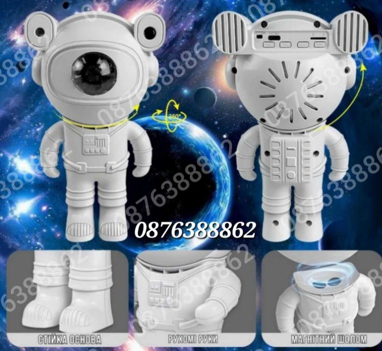 Звезден Лед Проектор Астронавт с Дистанционно, Блутуут, Музика