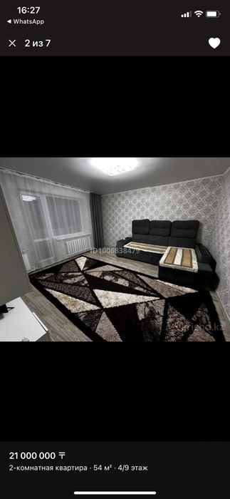 Продается 2х комн на Орбите