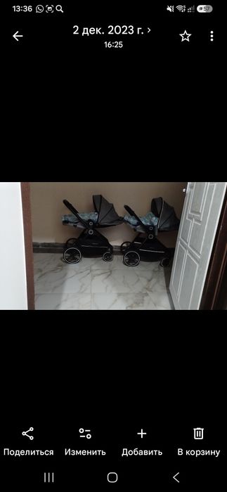 Продам Коляски детские