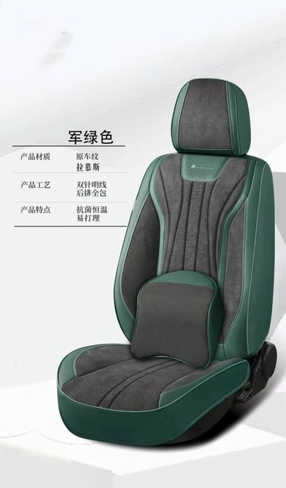 Chexol Universal | Chehol | Чехол | Чехлы на сидения | L1