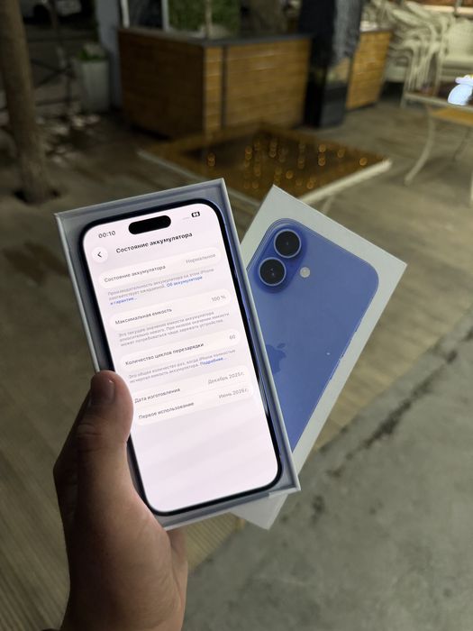 Айфон 16 Iphone 16 128