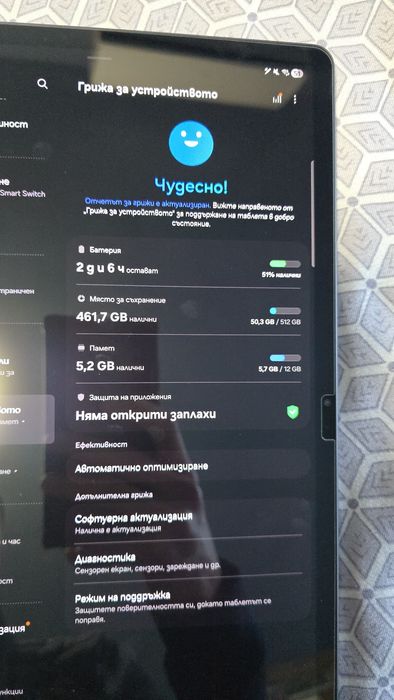 Samsung Tab s9+ 512gb Wi-fi