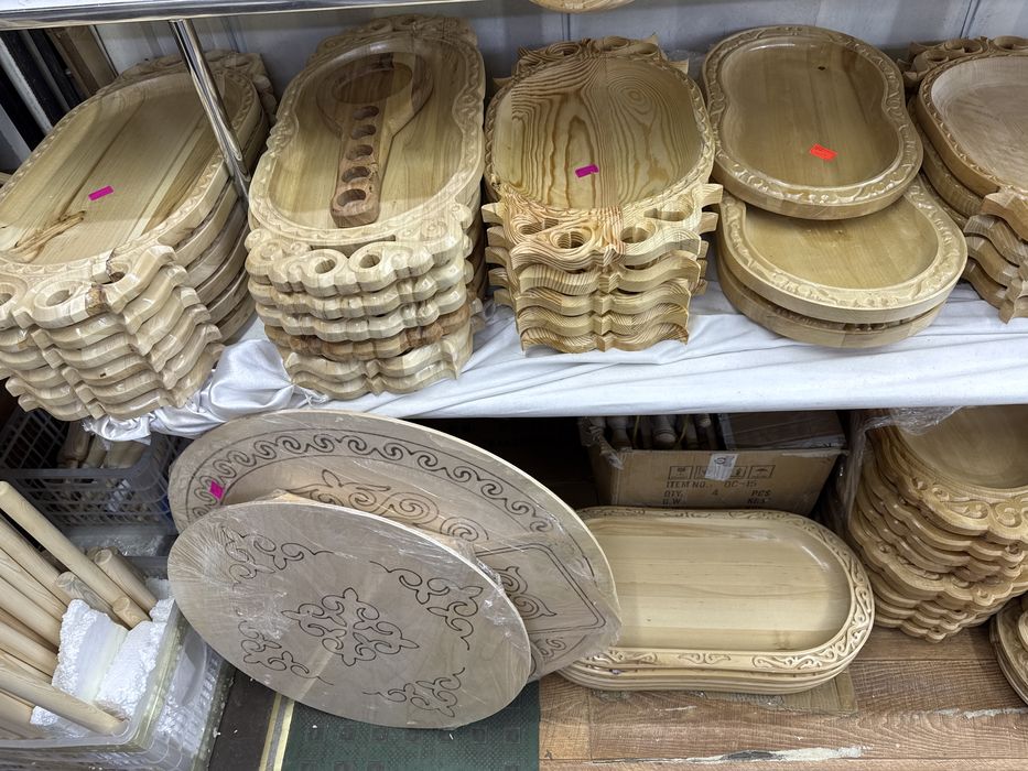 Астау, Бастабак, Кесе набор