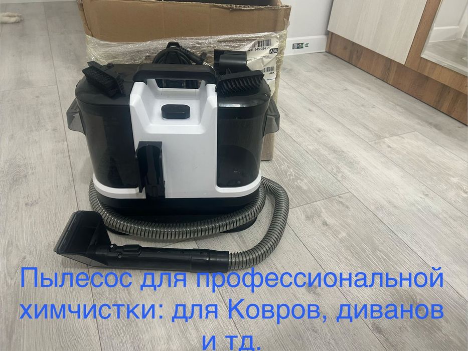 Чистящий моющий пылесос