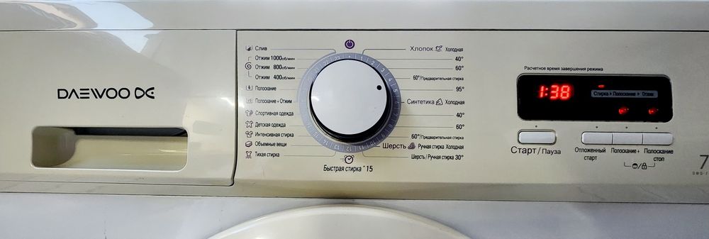 Автомат кирмошина 7 кг уйимизда ишлаган холати зор енгидек срочни соти