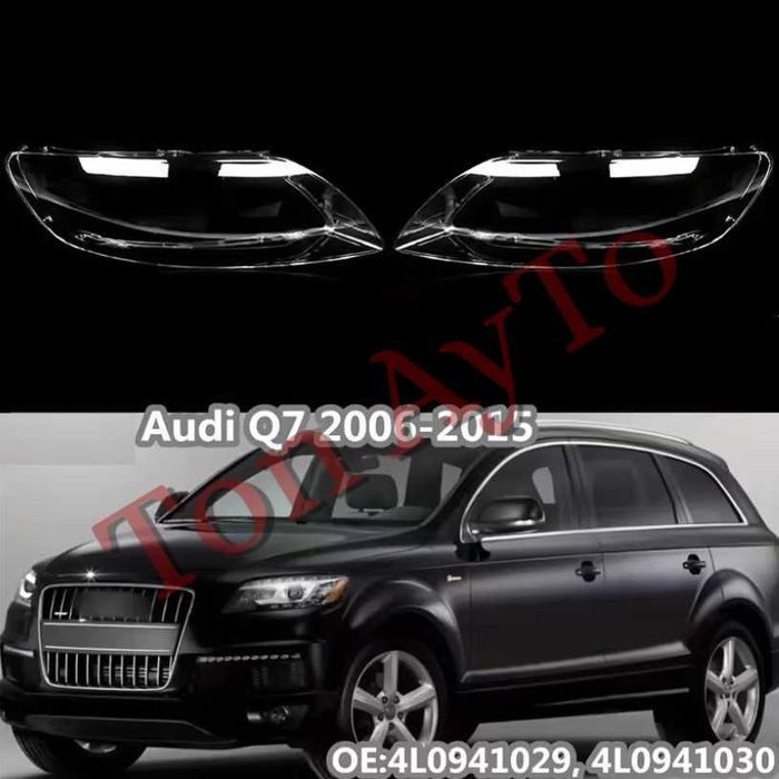 Стъкла Капаци Ауди Audi Q7 2006 - 2015 Капаци за Фарове