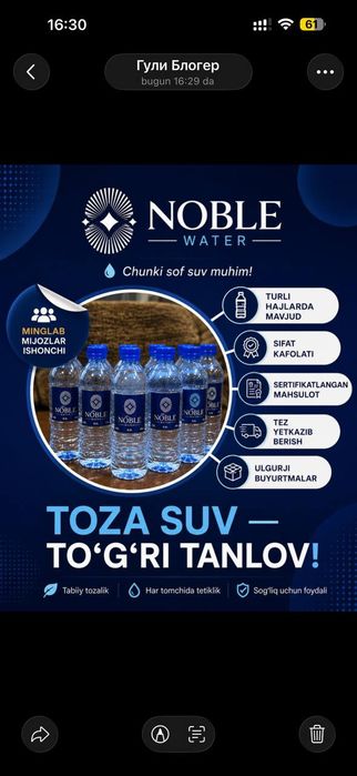 Water suv Noble brand optom arzon