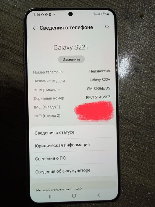 Samsung Galaxy S22+ 256 Gb.