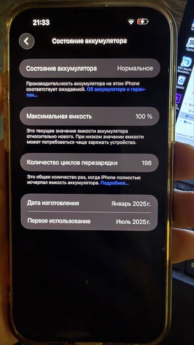 Iphone 16pro max 512