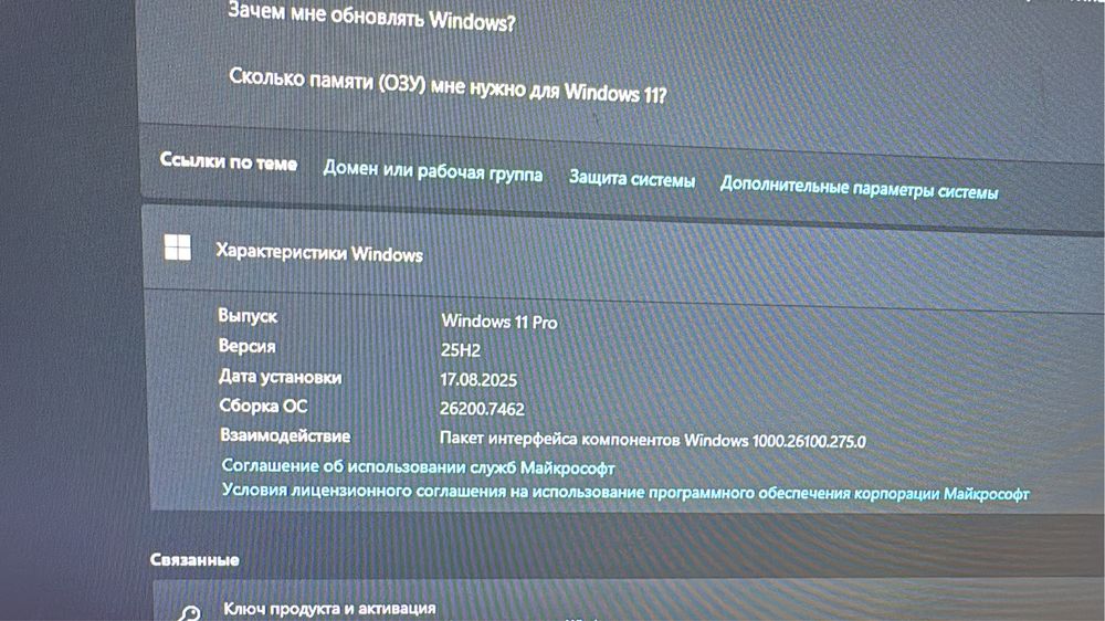 Продам пк игровой срочно