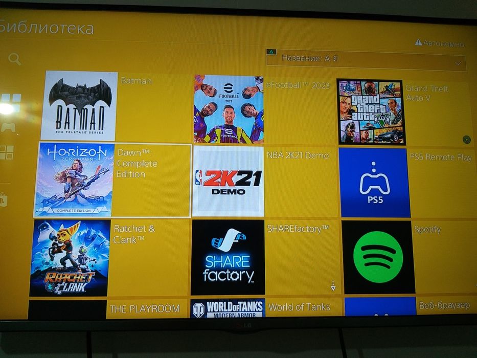 Продам Playstation4 slim