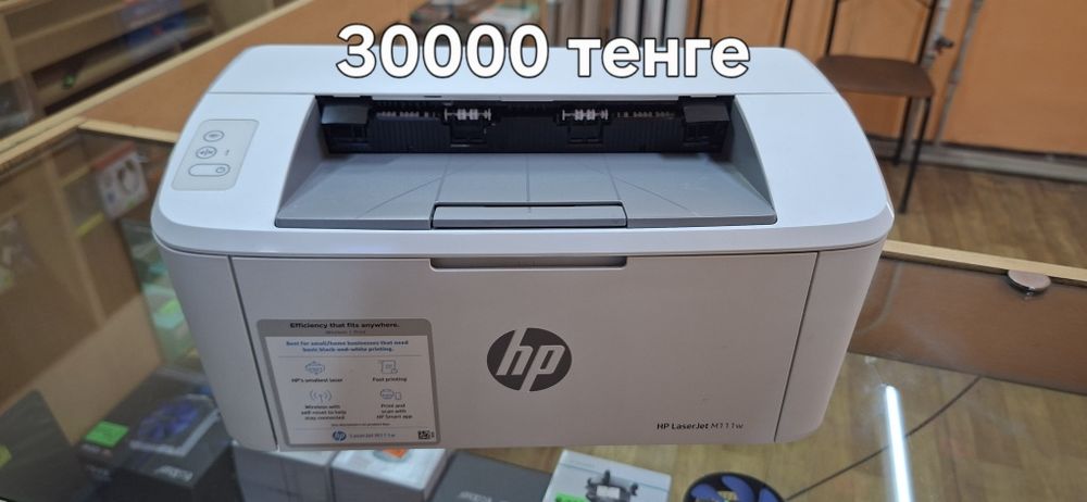 Принтер hp 1020/1102/m402n/m15w/m111w