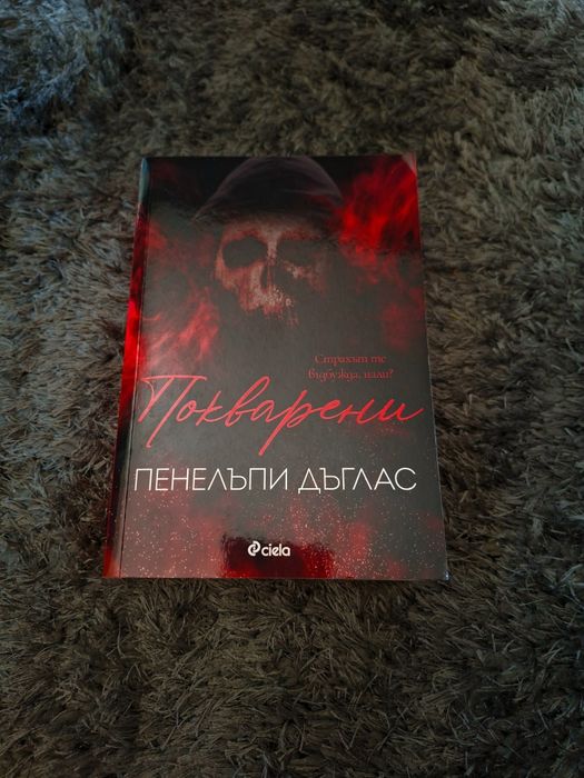 Книги от поредици