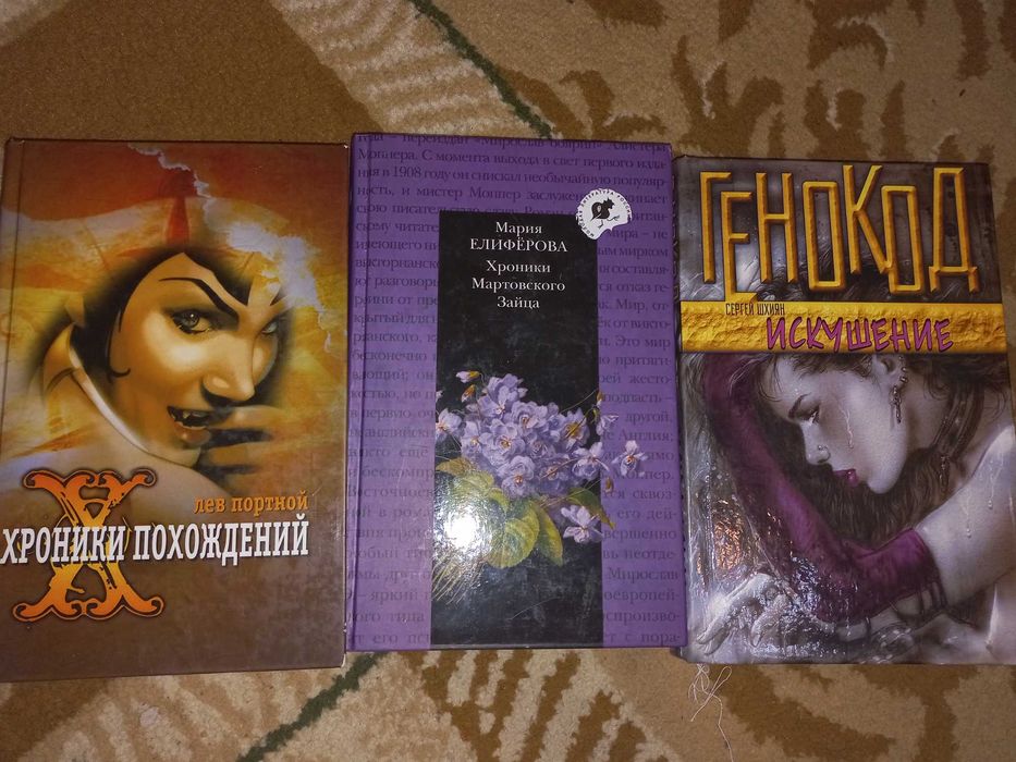 Детективы и романы.