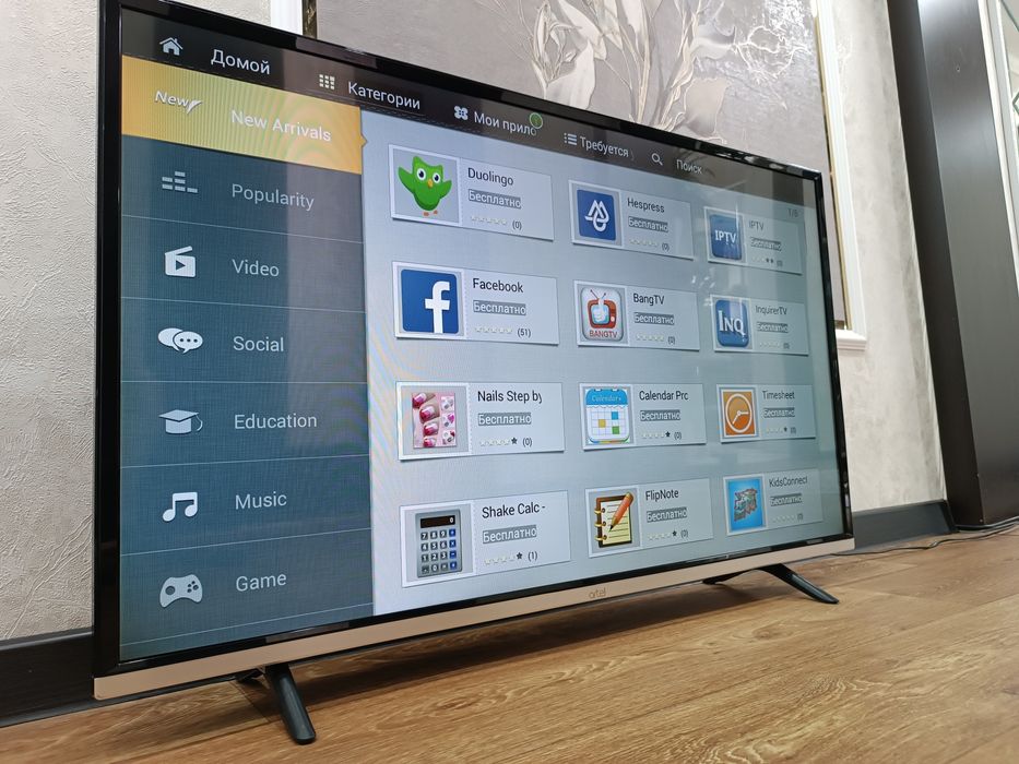 ТЕЛЕВИЗОР Artel 43" Смарт ТВ + пульт.