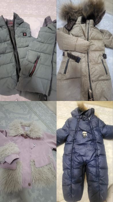 Киімдер сатылады