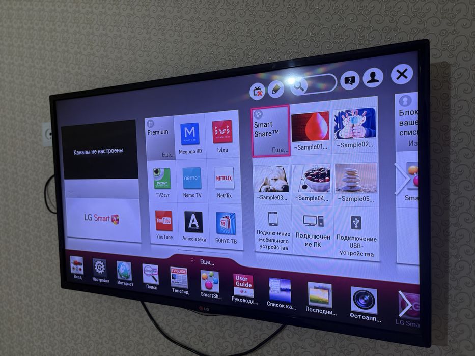 Телевизор LG смарт
