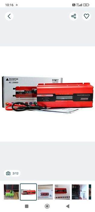 Инвертор 1000/2000/4000/5000w