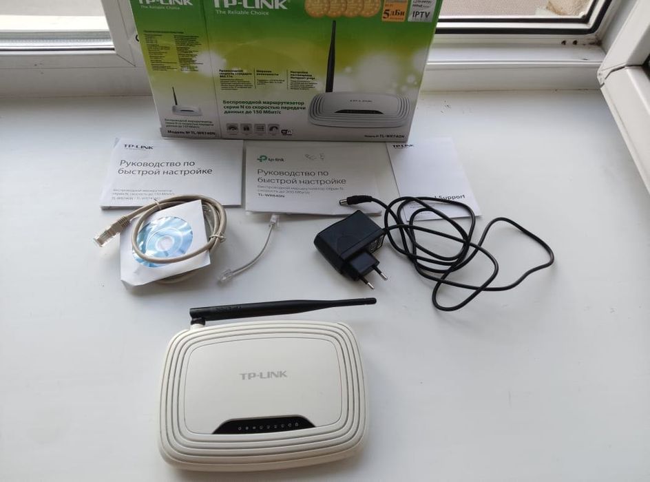 Продам вай фай роутер