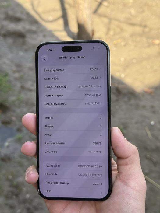 Iphone 16 Pro Max 256 Gb 98%