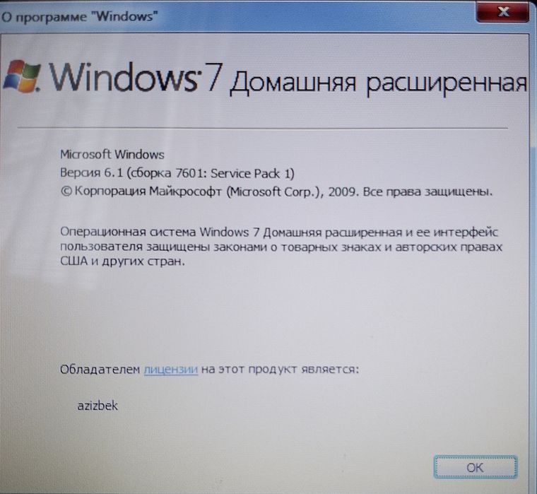 Emachines em355 netbuki sotiladi