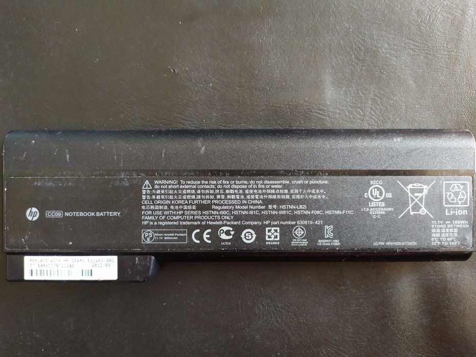 Baterii laptop Dell 71R31, N5YH9, Asus, HP, Lenovo