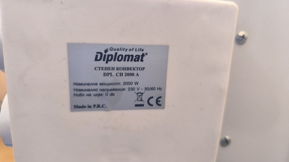 Стенен конвектор Diplomat DPL CH 2000 A