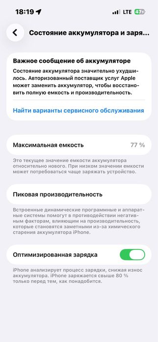 iphone 14 pro srocniy