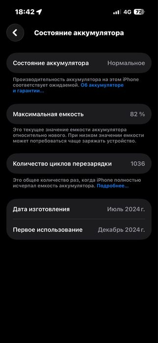 Продам Iphone 15pro(128g)