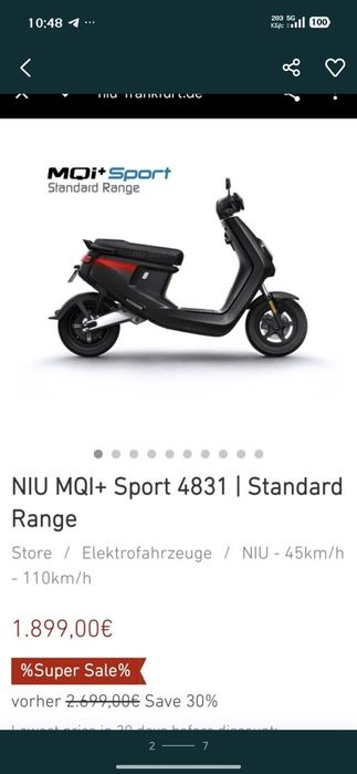 Скутер Niu Mqi plus sport 42 Ампер
