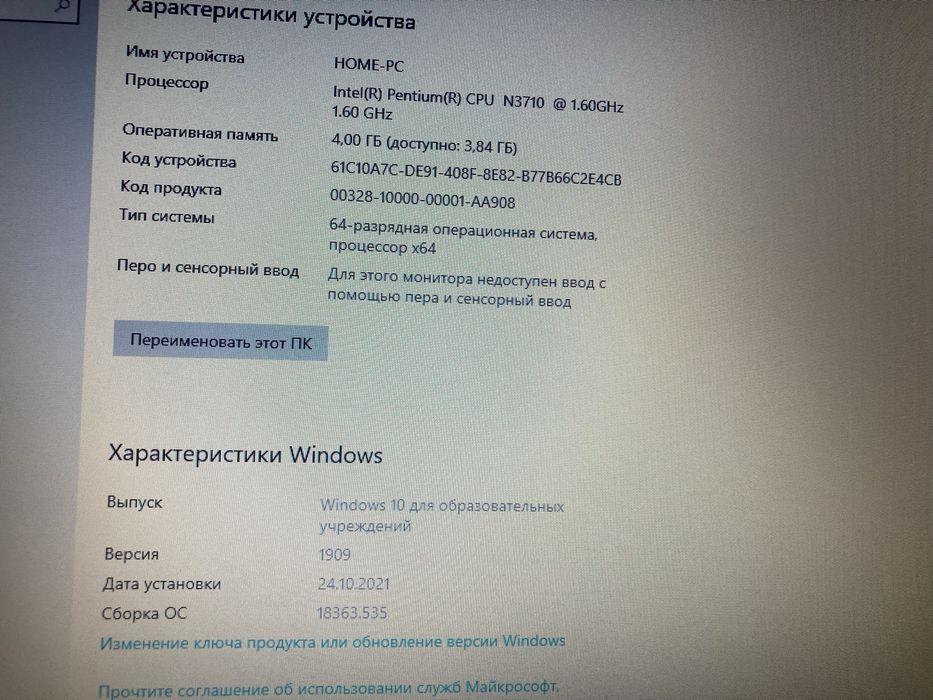 Продам ноутбук Acer