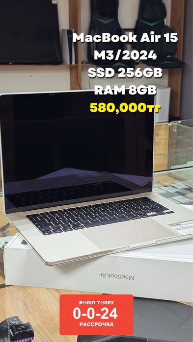 MacBook Air 15 M3