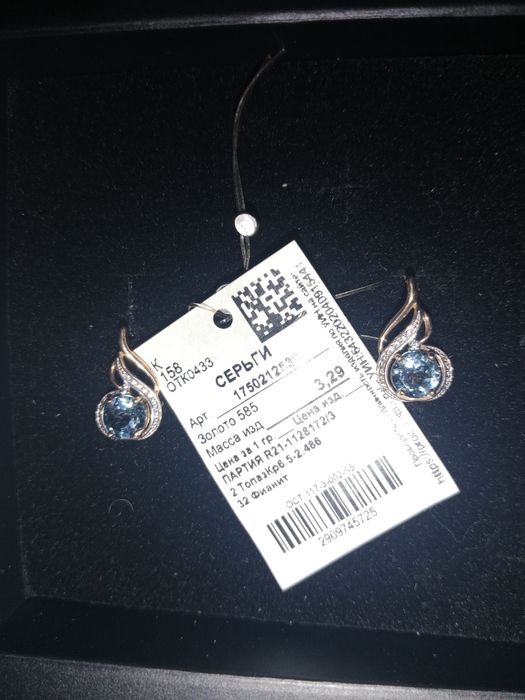 Золотые серьги с фианитом