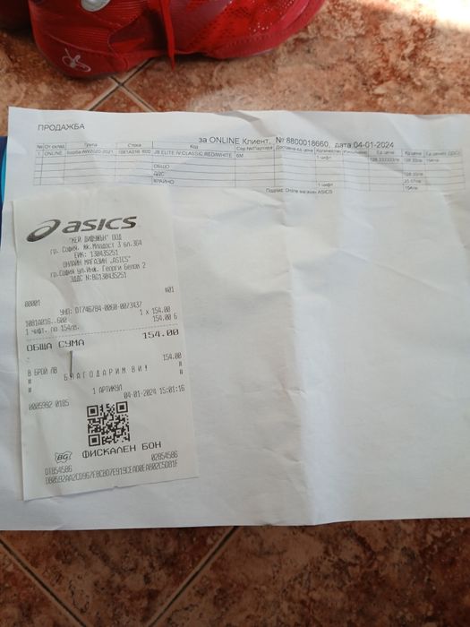 Борцовки Asics JB ELITE + подарък Трико