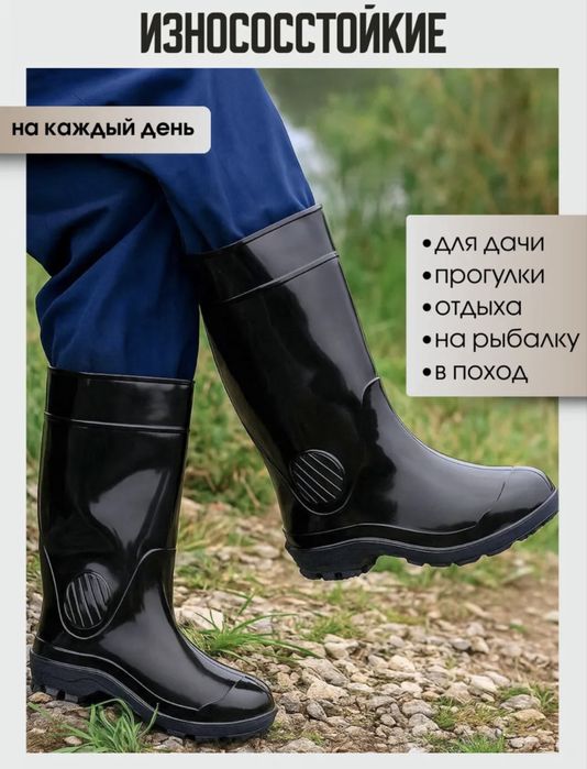 Сапоги резиновые одноразовые