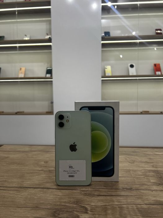 Iphone 12 (128gb)