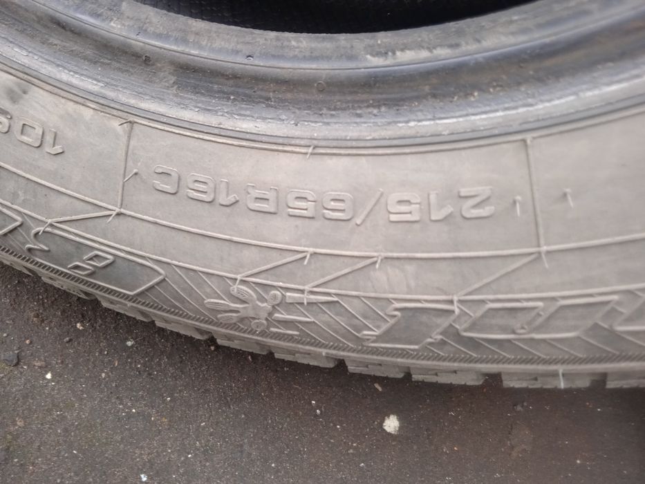 Шины зимние Cordiant