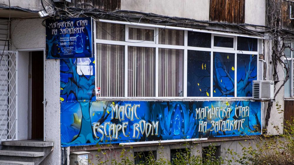 Продава се Магазин в Пловдив, Център - 80 кв.м за 32 €/кв.м - Снимка #2