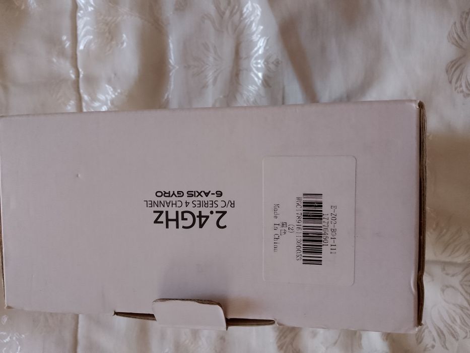 Дрон I Drone i4s