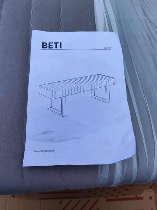 Нова пейка Beti Anka 08 Green