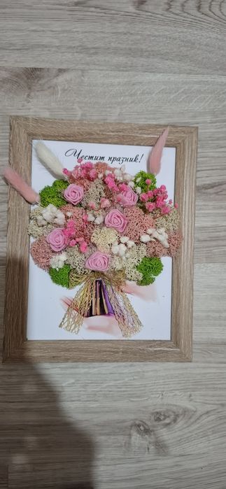 Поздравителни картини със скандинавски мъх